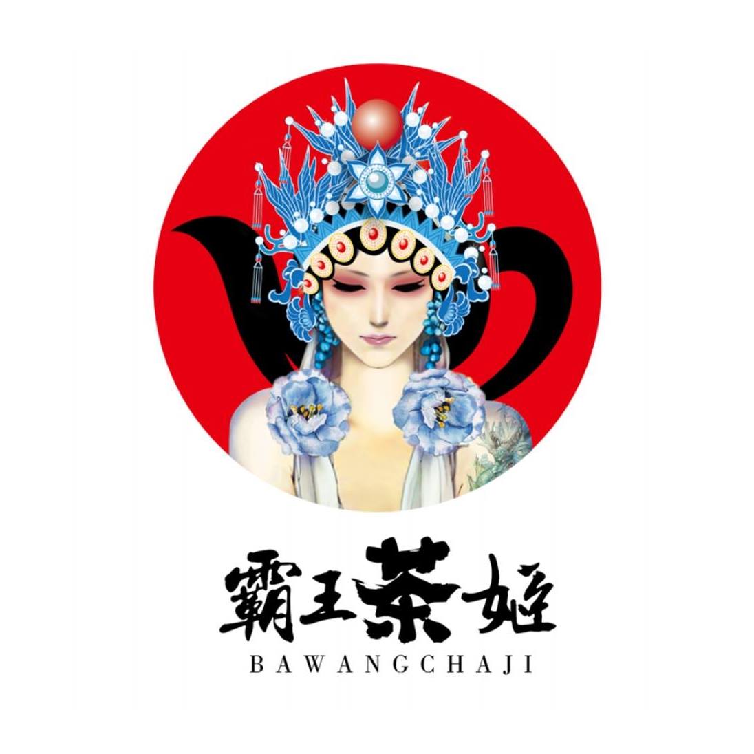 Bawangchaji Malaysia - 霸王茶姬