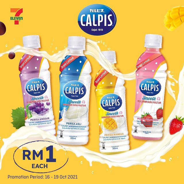 RM1 Calpis at 7-Eleven