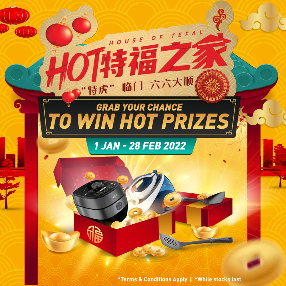House of Tefal Giveaway Contest